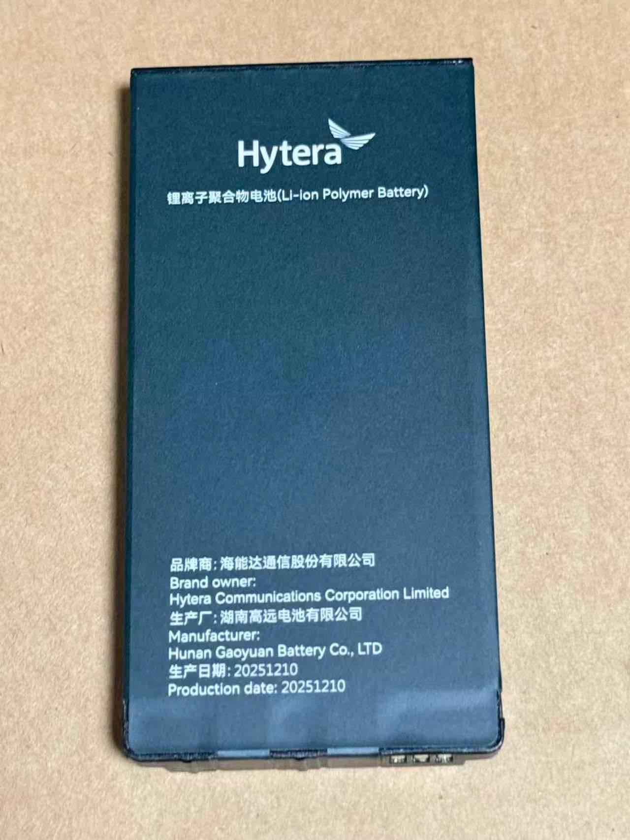 باتری یدکی  Hytera PNC380